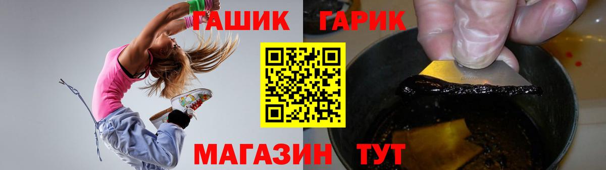ГАШИШ Ice-O-Lator  Вход с VPN  Минеральные Воды 
