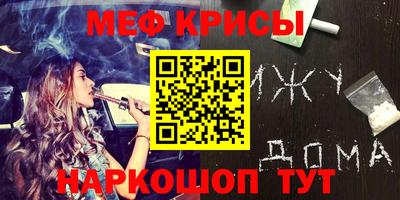 прущий лед Бугуруслан