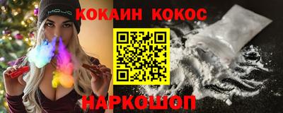 марихуана Будённовск