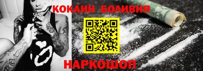 марихуана Будённовск