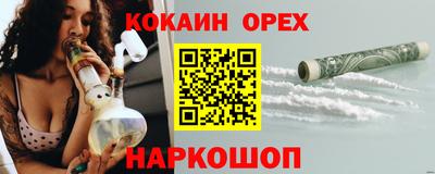 прущий лед Бугуруслан