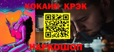 марихуана Будённовск