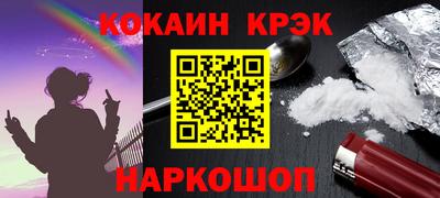 прущий лед Бугуруслан