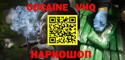 прущий лед Бугуруслан