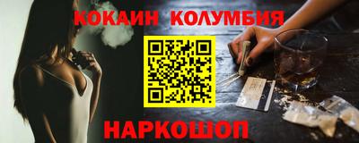 марихуана Будённовск