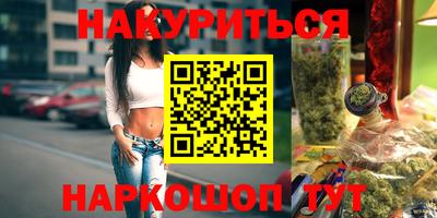 прущий лед Бугуруслан