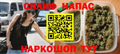 дистиллят марихуана Бузулук