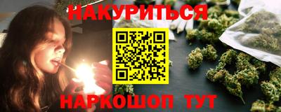 прущий лед Бугуруслан