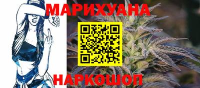 дистиллят марихуана Бузулук