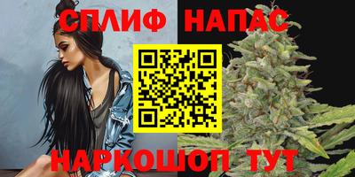 марихуана Будённовск