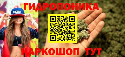 прущий лед Бугуруслан