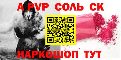 марихуана Будённовск