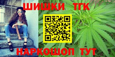 дистиллят марихуана Бузулук