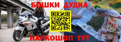 дистиллят марихуана Бузулук