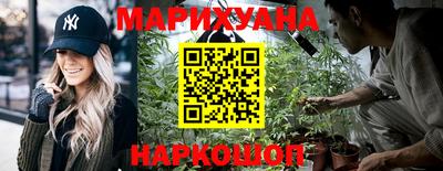 дистиллят марихуана Бузулук