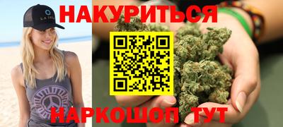 марихуана Будённовск