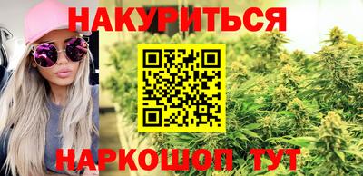 марихуана Будённовск