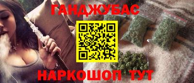 прущий лед Бугуруслан