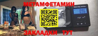 марихуана Будённовск
