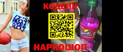 прущий лед Бугуруслан