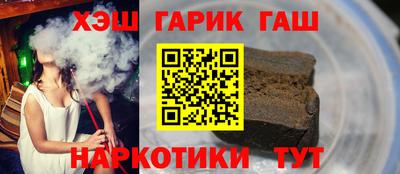 прущий лед Бугуруслан