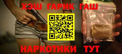 марихуана Будённовск