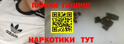 дистиллят марихуана Бузулук