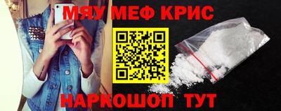 прущий лед Бугуруслан