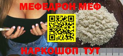 прущий лед Бугуруслан