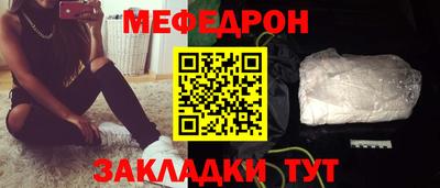 марихуана Будённовск