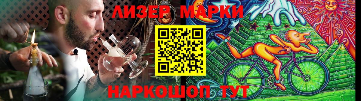 Минеральные Воды  Лсд 25 экстази кислота  Вход с VPN  ЛСД экстази ecstasy 