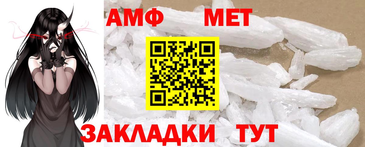 Минеральные Воды  Первитин  Вход с VPN  Первитин Декстрометамфетамин 99.9%  Первитин Декстрометамфетамин 99.9% 
