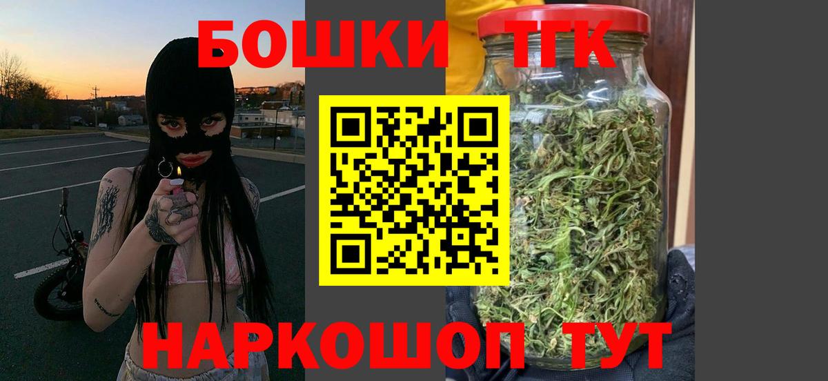 Бошки марихуана марихуана  Вход с VPN  Бошки марихуана White Widow  Канабис OG Kush  Минеральные Воды  Бошки Шишки гибрид 